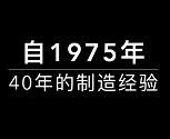 JODEN 制造系统展示